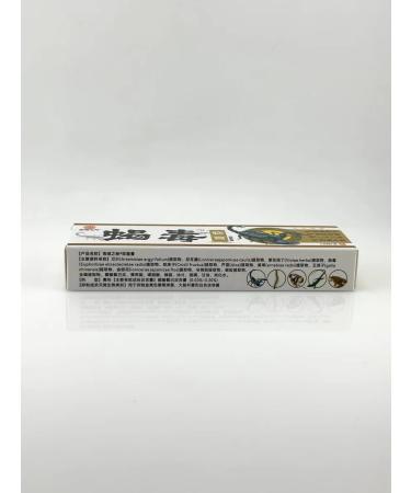 SAMPO Chinese analgesic ointment with Scorpio - Buy Online on GoSupps.com