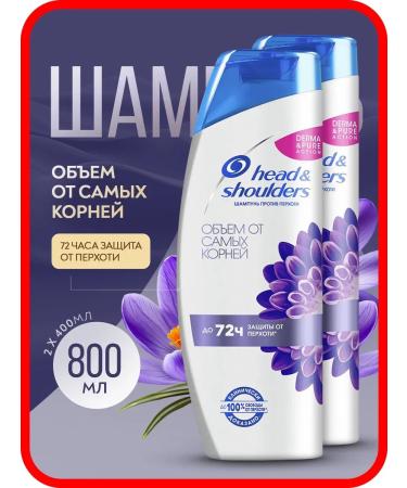 Head & Shoulders shampoo volume from the roots of 400 ml 2 pcs