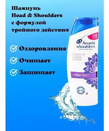 Head & Shoulders shampoo volume from the roots of 400 ml 2 pcs - Buy Online on GoSupps.com