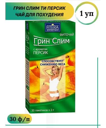 FITERA Green Slim Persik Phytochai for weight loss 1