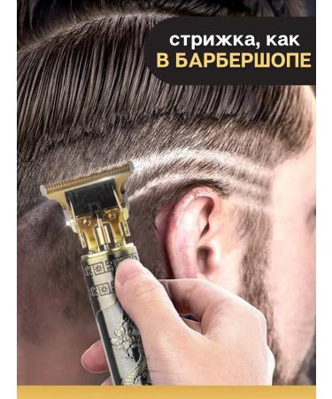 Trimmer for haircut and shaving beard - Buy Online on GoSupps.com