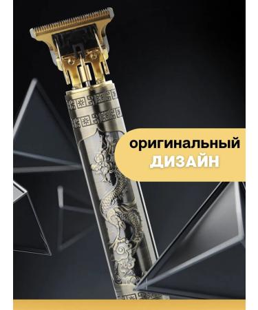 Trimmer for haircut and shaving beard - Buy Online on GoSupps.com