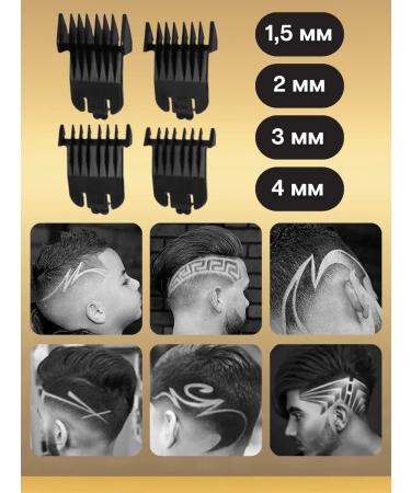 Trimmer for haircut and shaving beard - Buy Online on GoSupps.com