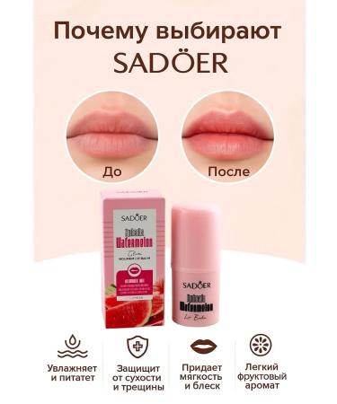 kesa4 lip balm with watermelon moisturizing - Buy Online on GoSupps.com