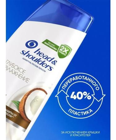 Head & Shoulders Hair shampoo from dandruff Moisturizing 400 ml - Buy Online on GoSupps.com