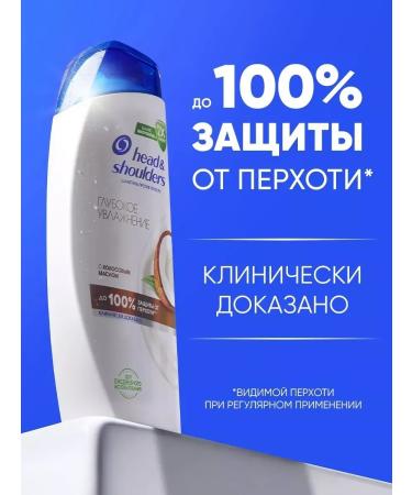 Head & Shoulders Hair shampoo from dandruff Moisturizing 400 ml - Buy Online on GoSupps.com