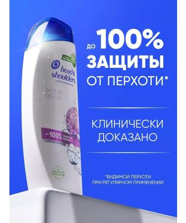 Head & Shoulders Hair shampoo from dandruff ocean energy 400 ml - Buy Online on GoSupps.com