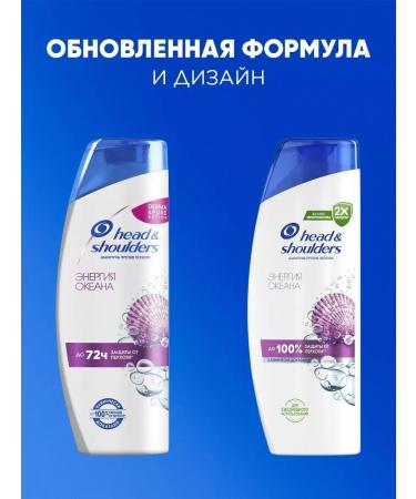 Head & Shoulders Hair shampoo from dandruff ocean energy 400 ml - Buy Online on GoSupps.com