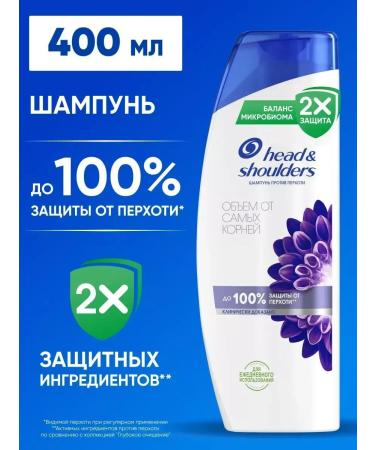 Head & Shoulders Hair shampoo from dandruff for volume from the roots of 0.4l