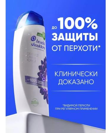 Head & Shoulders Hair shampoo from dandruff for volume from the roots of 0.4l - Buy Online on GoSupps.com