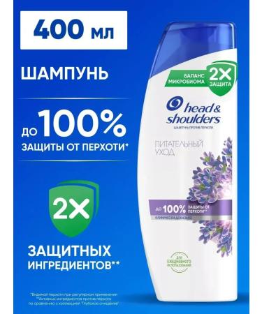 Head & Shoulders Nutritional care shampoo 400ml