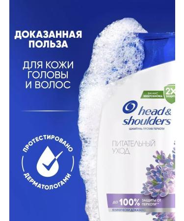 Head & Shoulders Nutritional care shampoo 400ml - Buy Online on GoSupps.com