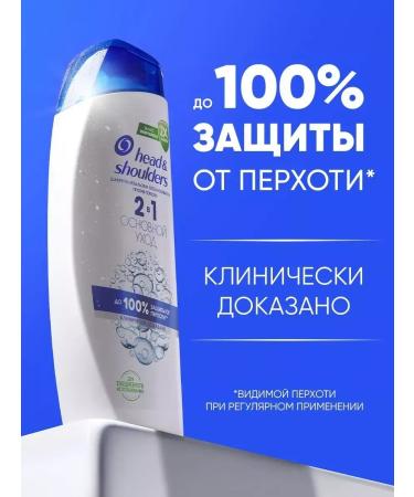Head & Shoulders Hair shampoo from dandruff and balsam 2B1 The main passage 0.4l - Buy Online on GoSupps.com