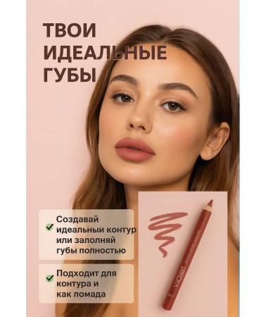 ART&MAX Intensive Lip pencil matte with a grinder tone 1 - Buy Online on GoSupps.com