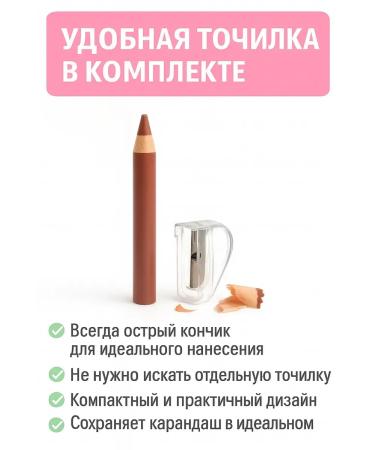 ART&MAX Intensive Lip pencil Ultra-standing with a grinder - Buy Online on GoSupps.com