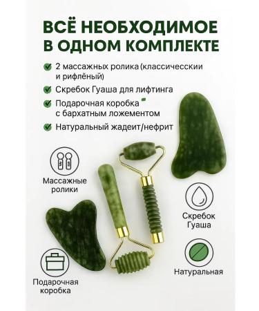 ART&MAX Massager for the face and neck of Guasha - Buy Online on GoSupps.com