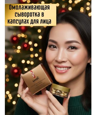 ZHAZ21 Rejuvenating serum in face capsules