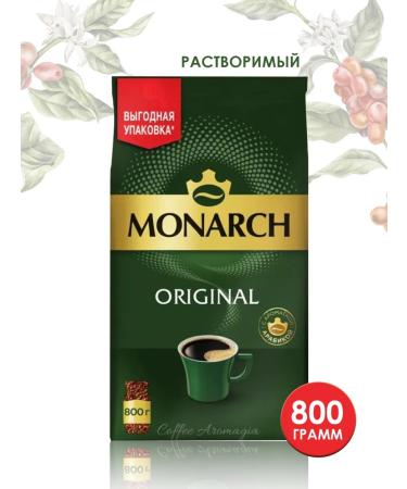 Soluble coffee Jacobs Monarch Original 800 g