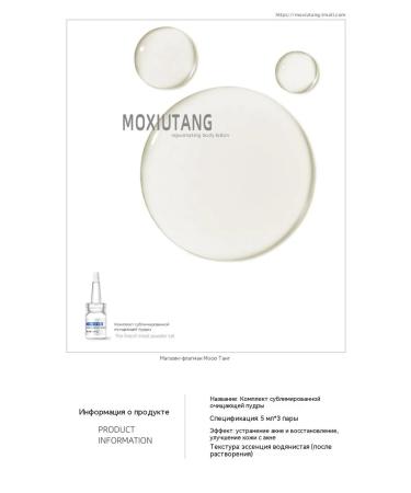 Lyophilisate 1 pair - Buy Online on GoSupps.com