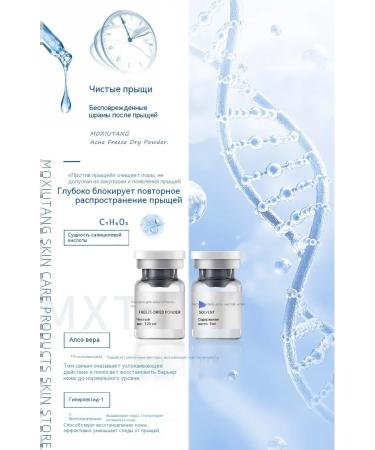 Lyophilisate 1 pair - Buy Online on GoSupps.com