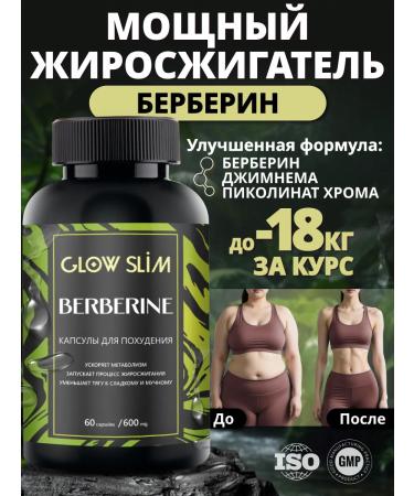Effective fat burner - 60pcs weight loss tablets