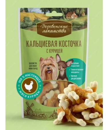 Country delicacies Dog treating mini-rock "Calcium Bone" 55 grams