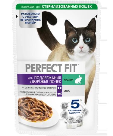 PERFECT FIT Wet food for cats kidney health rabbit 28 x 75g - Buy Online on GoSupps.com