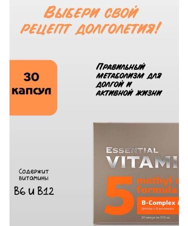 Health of Siberia Betain and B-vitamins - Buy Online on GoSupps.com