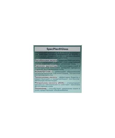 BELCOSMEX Facial cream Night Peptide+ 45g - Buy Online on GoSupps.com