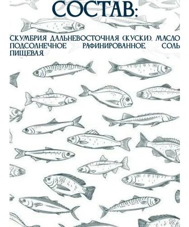 Wild Sea Far Eastern mackerel with butter 3 banks of 240 gr - Buy Online on GoSupps.com