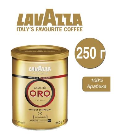Lavazza Ground coffee Ground coffee Lavazza Qualita Oro in a bank