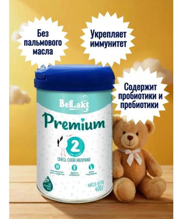 Bellakt Milk mixture of children's premium 2 food 6 - 12 months - Buy Online on GoSupps.com