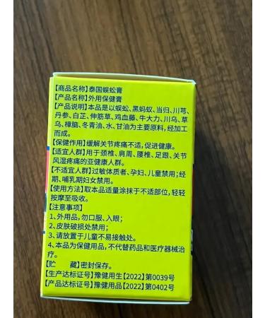 Ointment for bruises and hematomas - Buy Online on GoSupps.com