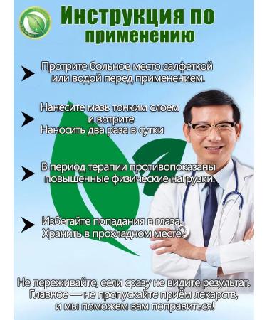 Ointment for bruises and hematomas - Buy Online on GoSupps.com