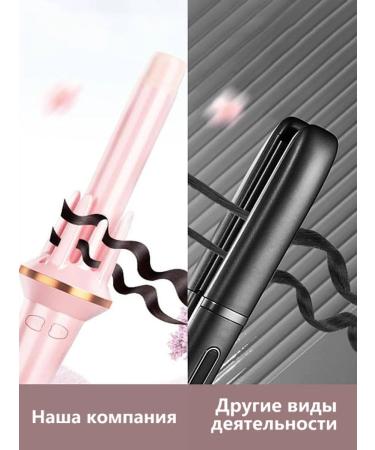 Xiaomi White curlers for large waves - Buy Online on GoSupps.com