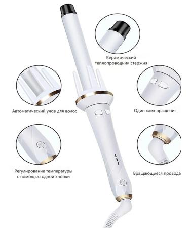 Xiaomi White curlers for large waves - Buy Online on GoSupps.com