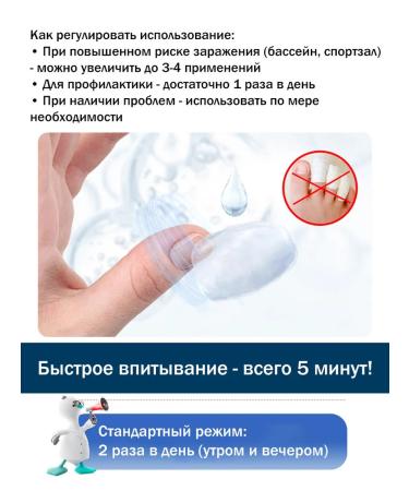 Chinese ointment from nail fungus 3 pcs - Buy Online on GoSupps.com