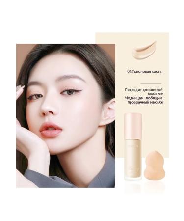 Tonal face cream with sponge