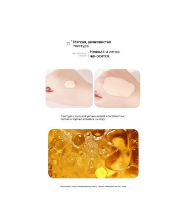 Tonal face cream with sponge - Buy Online on GoSupps.com
