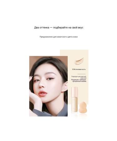Tonal face cream with sponge - Buy Online on GoSupps.com