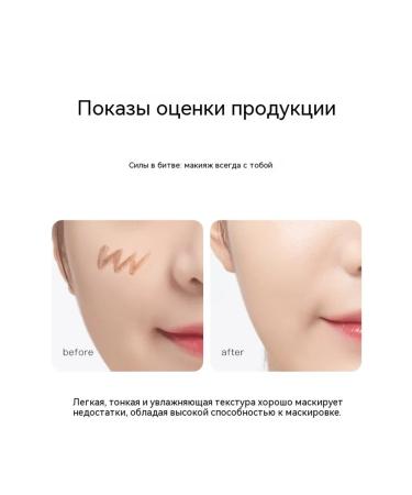 Tonal face cream with sponge - Buy Online on GoSupps.com