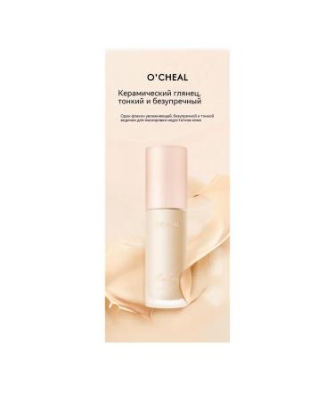Tonal face cream with sponge - Buy Online on GoSupps.com
