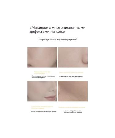 Tonal face cream with sponge - Buy Online on GoSupps.com