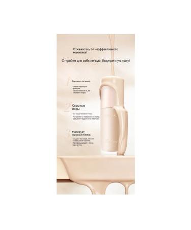 Tonal face cream with sponge - Buy Online on GoSupps.com