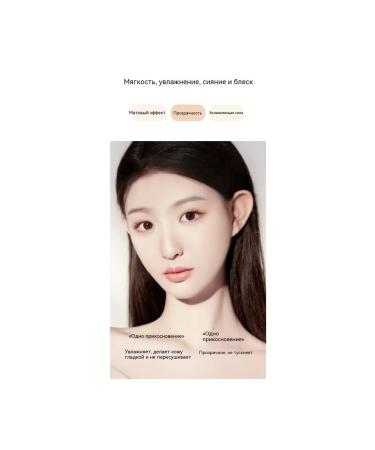 Tonal face cream with sponge - Buy Online on GoSupps.com