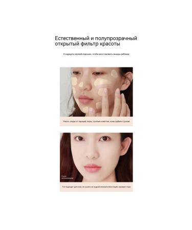Tonal face cream with sponge - Buy Online on GoSupps.com
