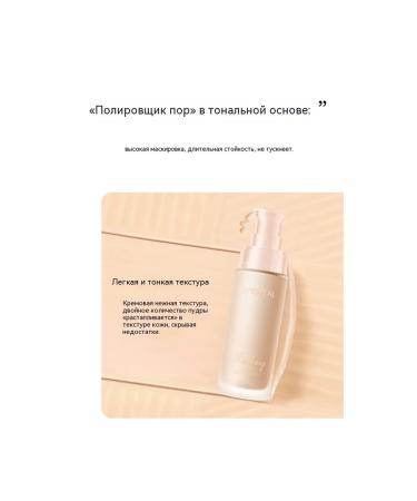 Tonal face cream with sponge - Buy Online on GoSupps.com