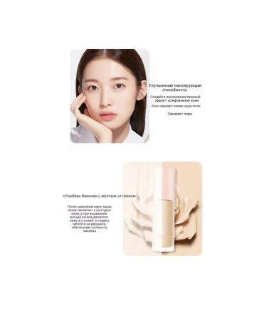 Tonal face cream with sponge - Buy Online on GoSupps.com
