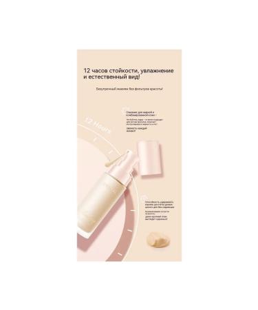 Tonal face cream with sponge - Buy Online on GoSupps.com