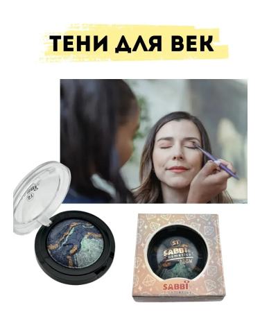 BeeNur Eyeshadow